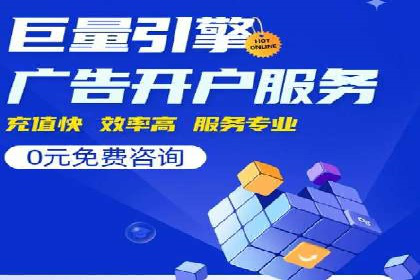 案例解析：SEM搜索引擎优化助力企业实现业绩增长