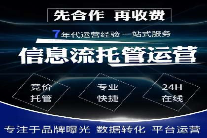 个人通过百度竞价开户提升销售业绩的秘诀